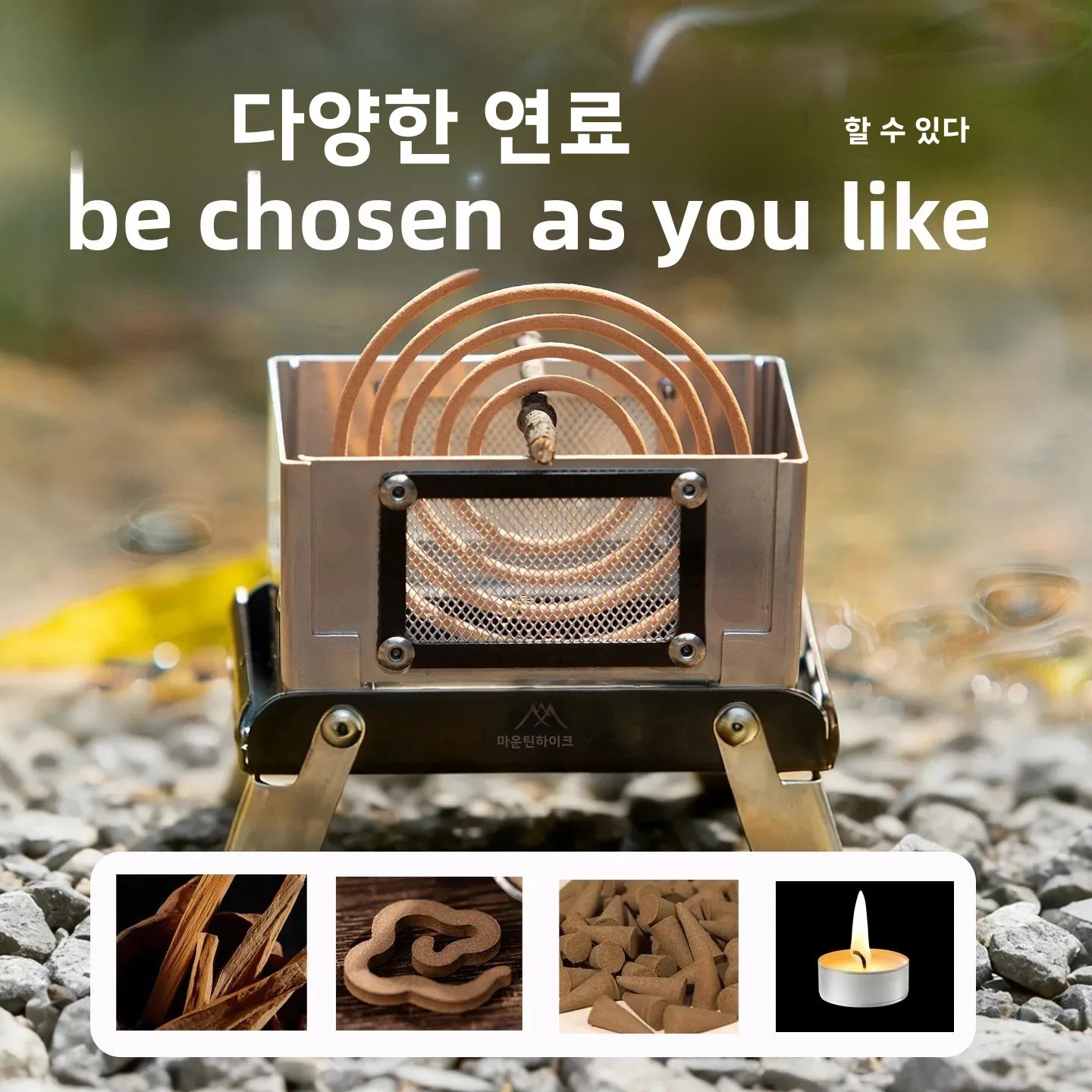 Mountainhiker - Quemador de In - Home Fragrance Miniso reseña y precio