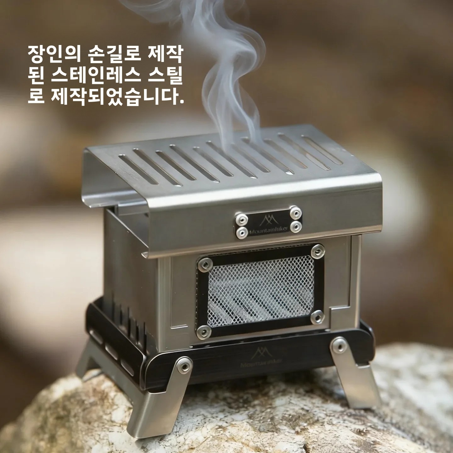 Mountainhiker - Quemador de In - Home Fragrance Miniso reseña y precio