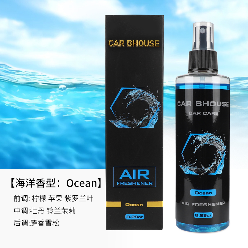 245ml coche hogar fragancia ma - Home Spray Fragrance reseña y precio