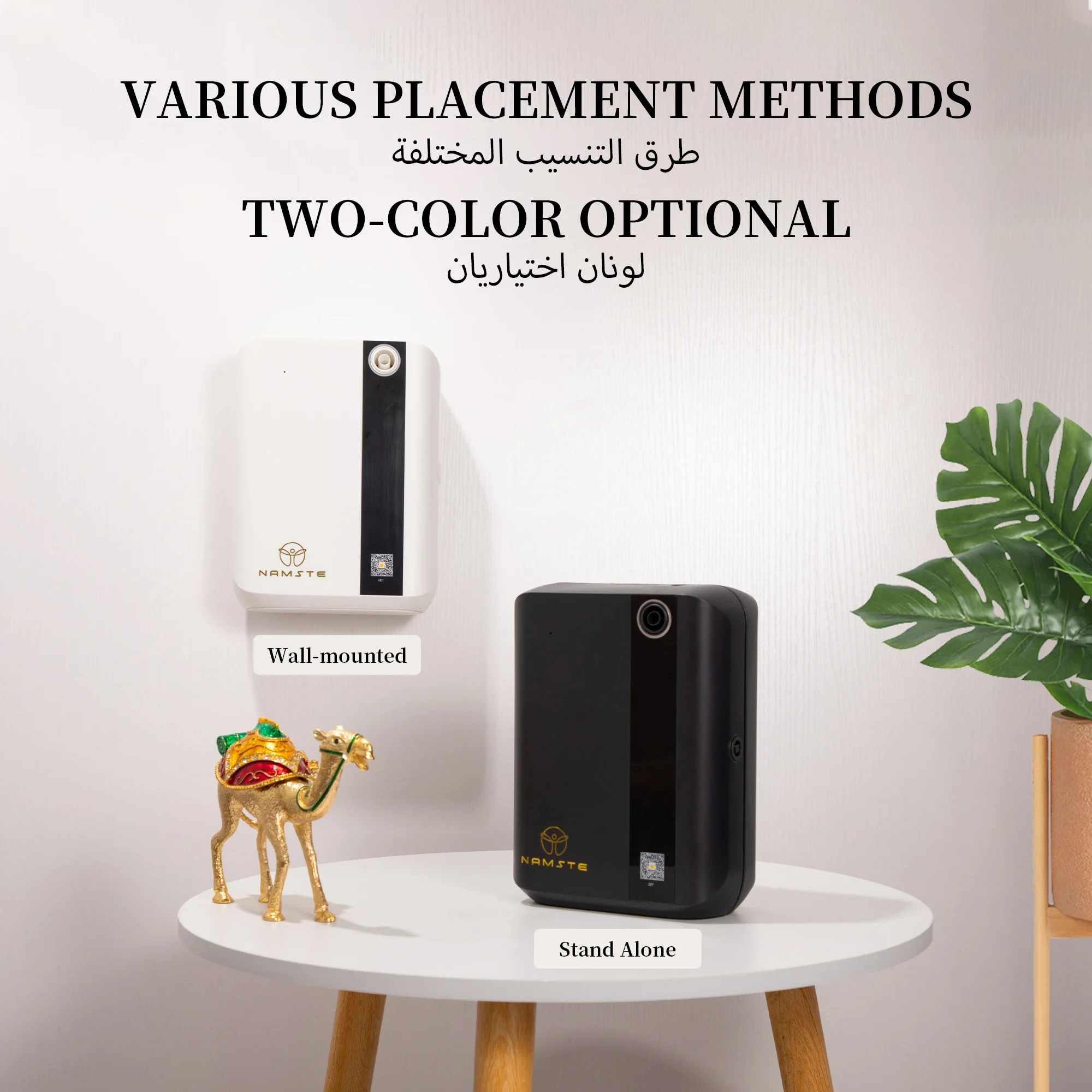 Difusor de Aromas Bluetooth NA - Home Fragrance Premium reseña y precio