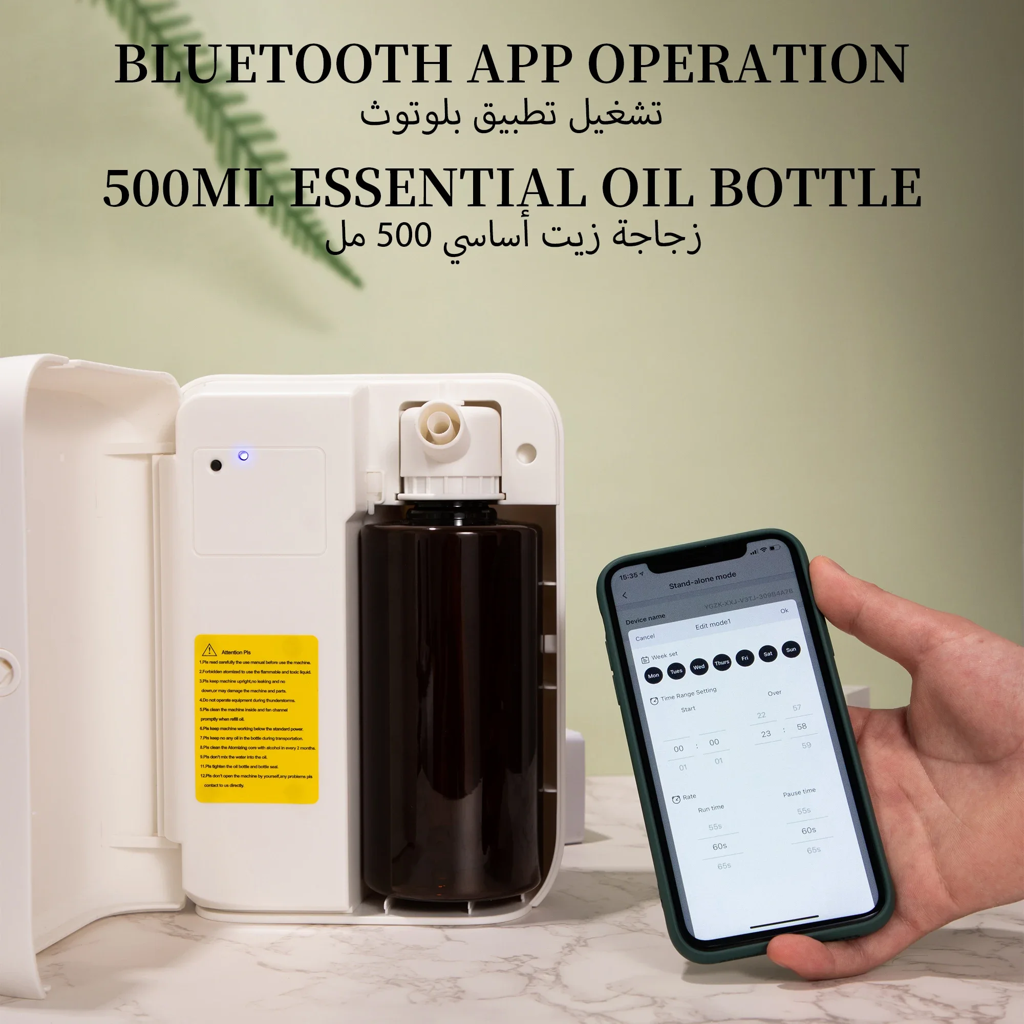 Difusor de Aromas Bluetooth NA - Home Fragrance Premium reseña y precio